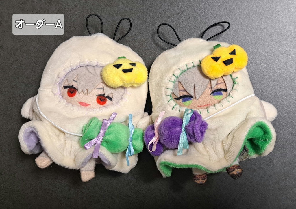 リバーシブルおばけな服