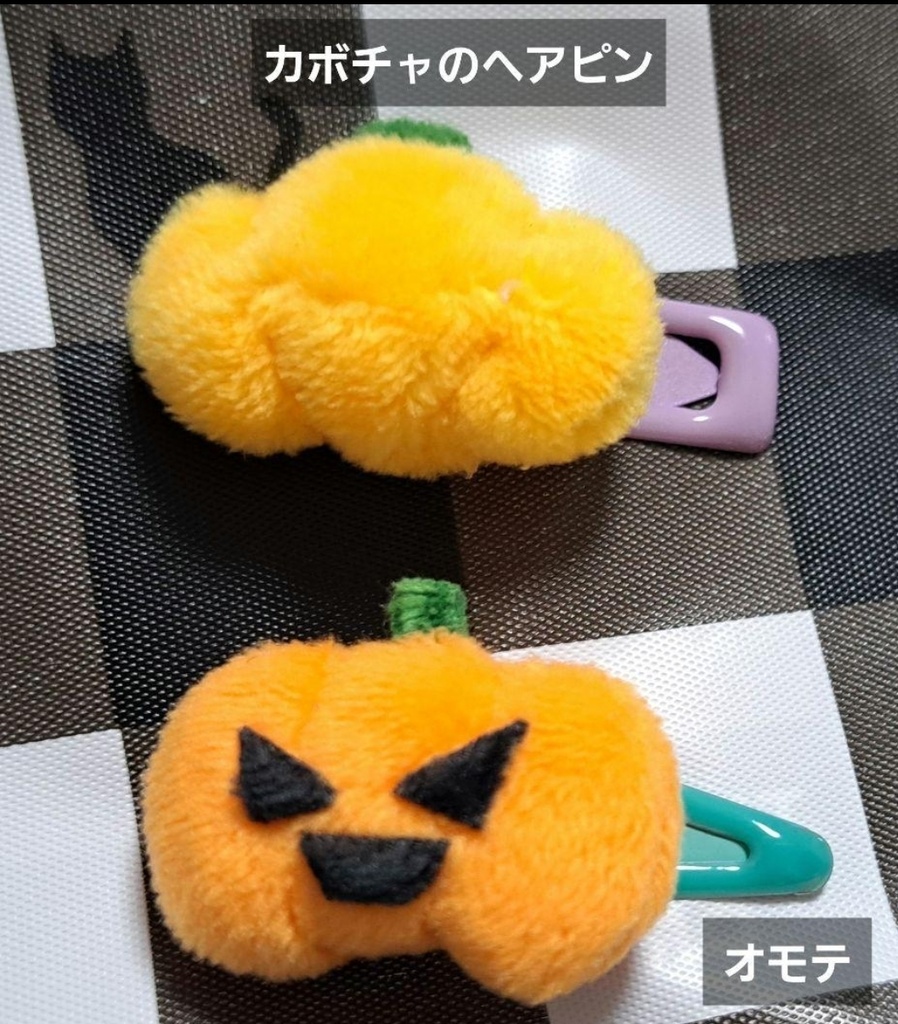 リバーシブルおばけな服