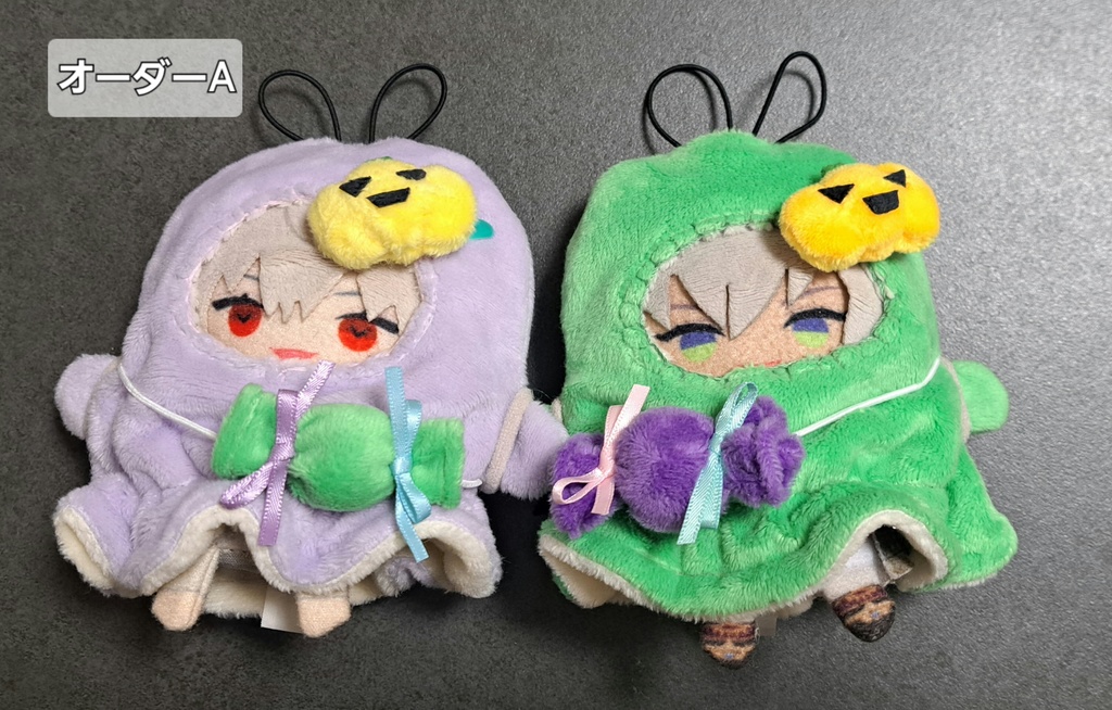 リバーシブルおばけな服