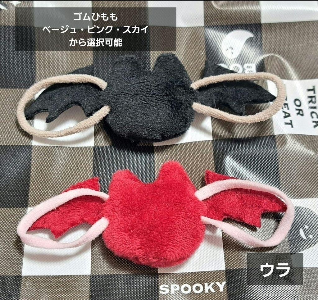 リバーシブルおばけな服