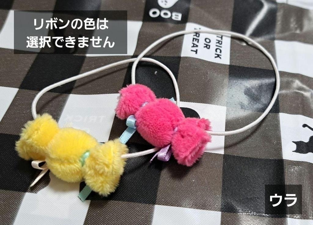 リバーシブルおばけな服