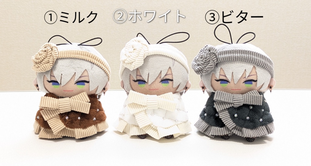 ショコラな服セット