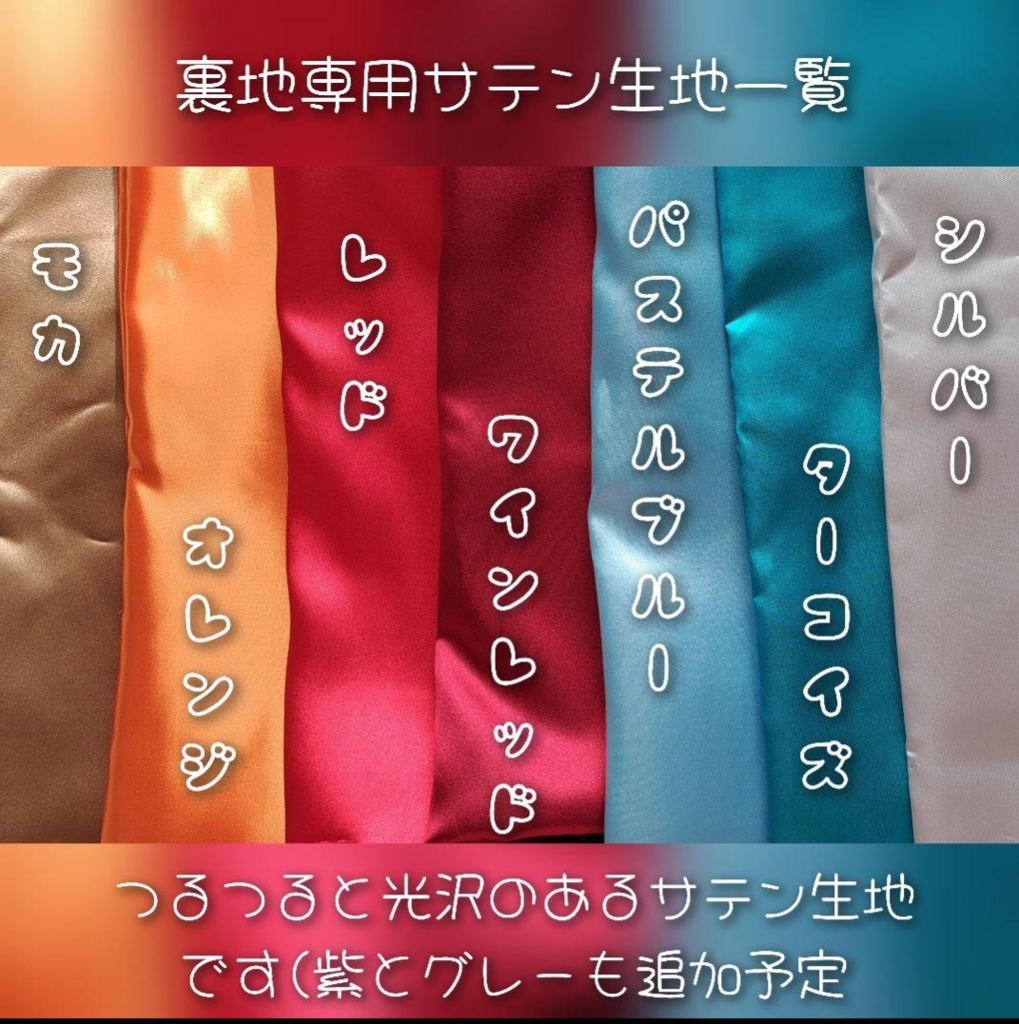 ショコラな服セット