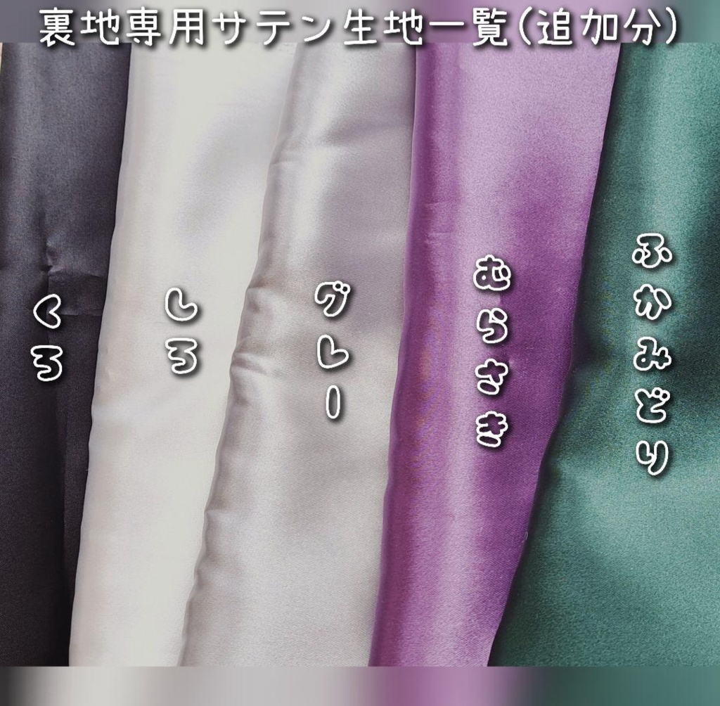 ショコラな服セット