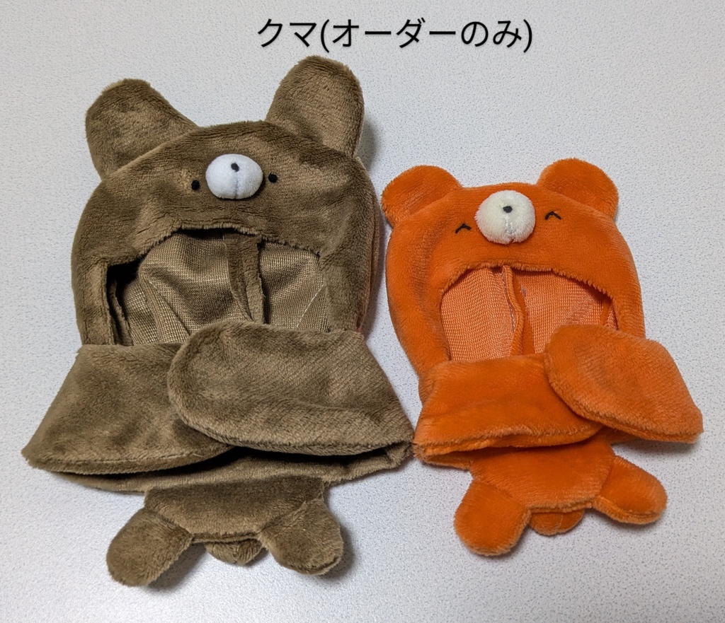 パンダといっしょな服