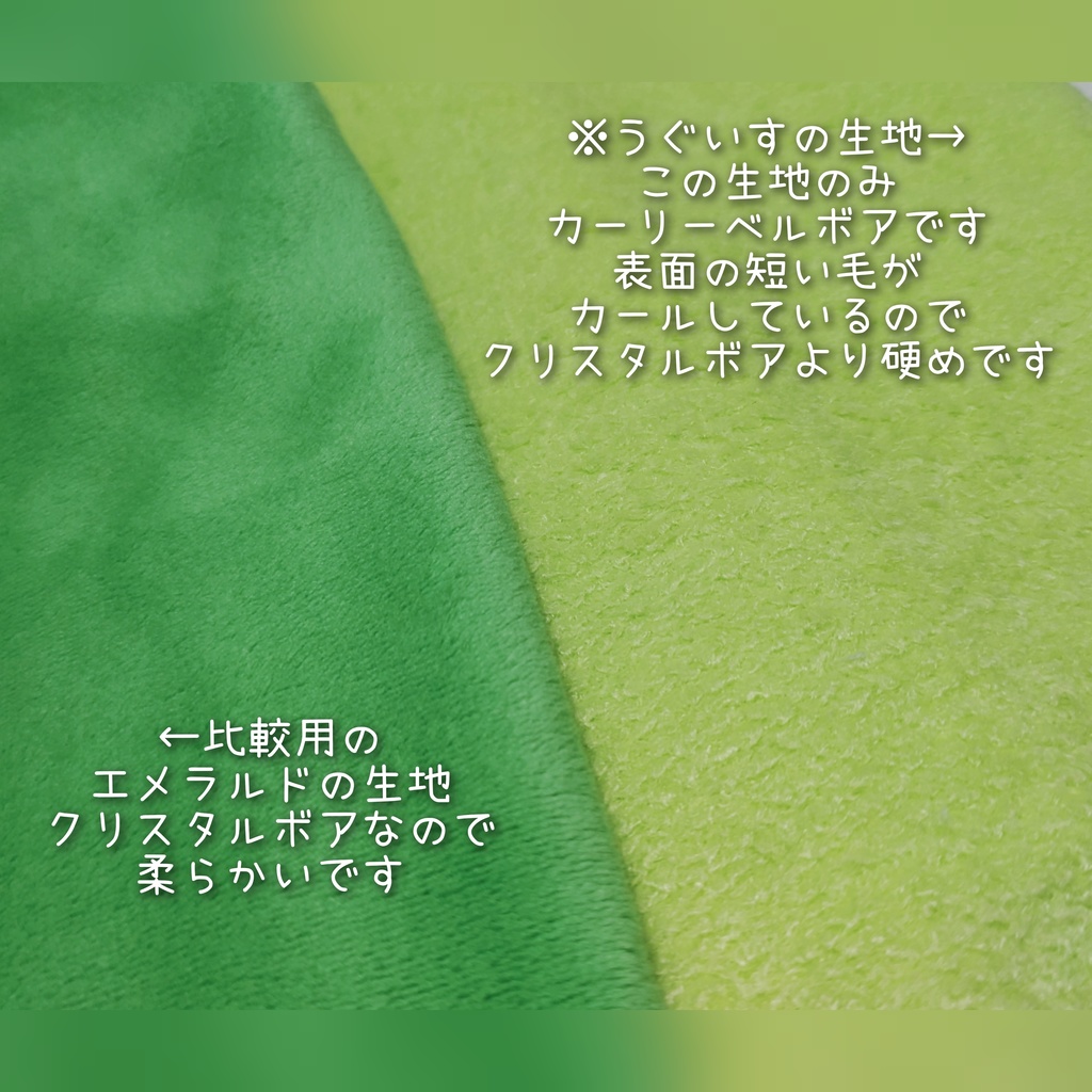 パンダといっしょな服