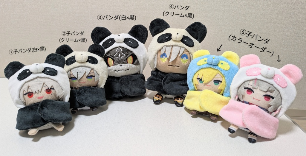 パンダといっしょな服