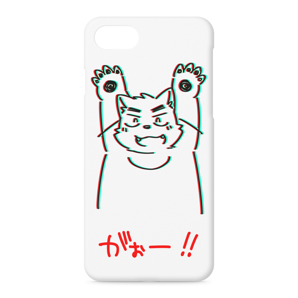 がおがおケース（iPhone7）