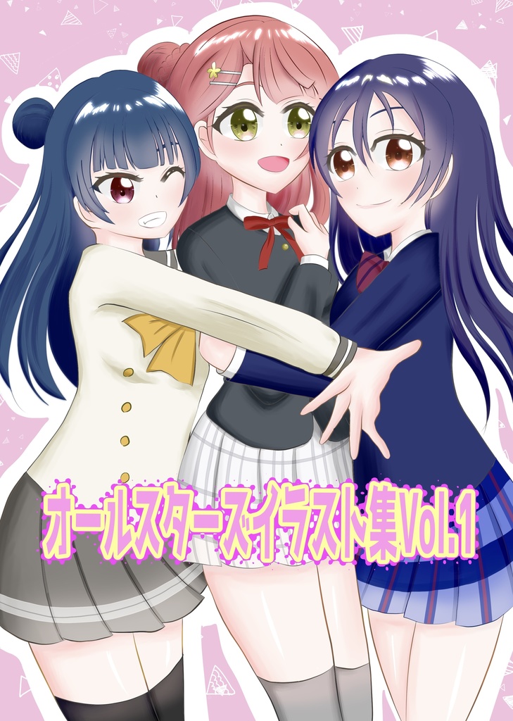 紙版 オールスターズイラスト集vol 1 なないろアトリエ Booth