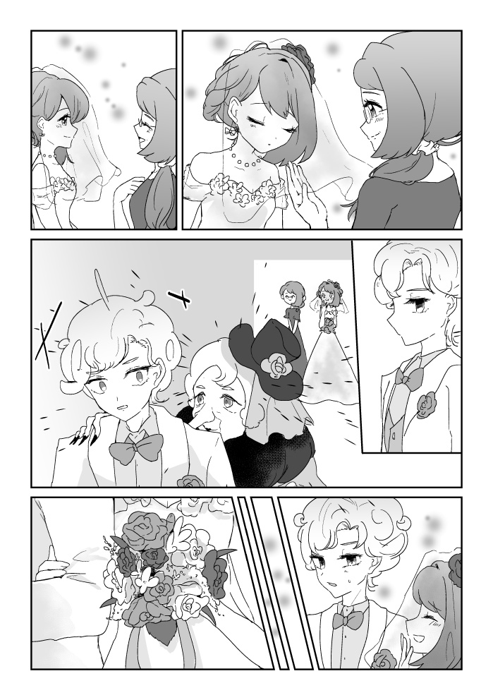 Pink! Twinkle! Wedding!