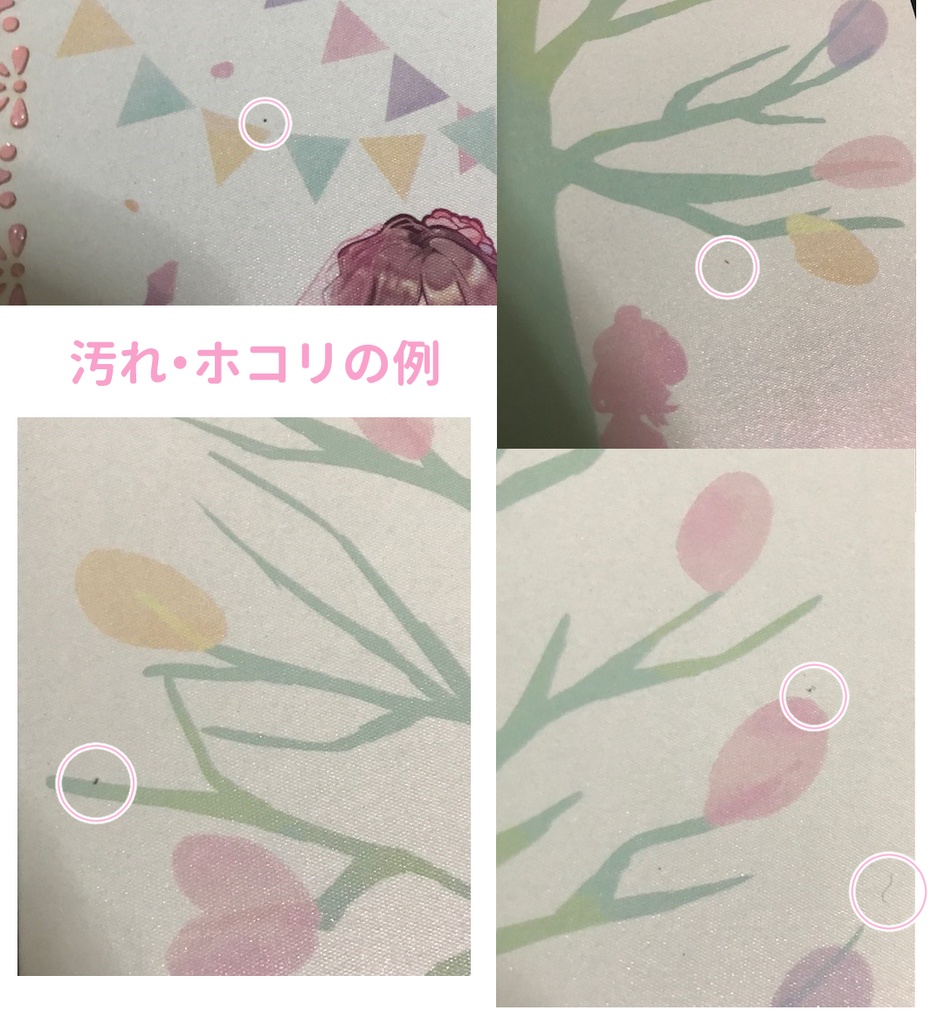 Pink! Twinkle! Wedding!