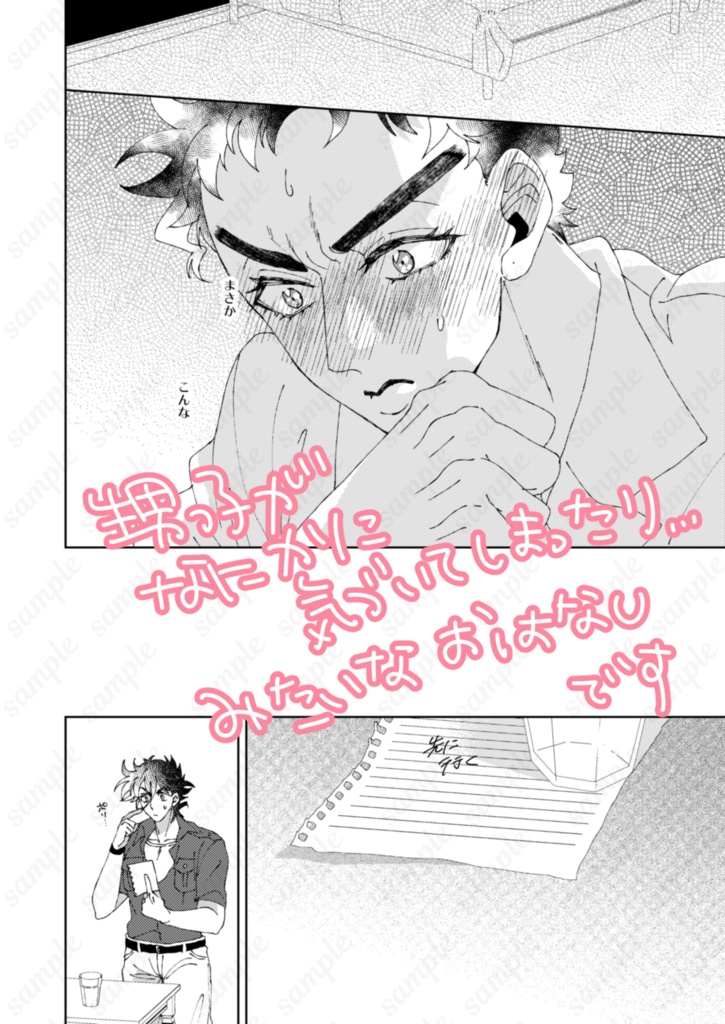 これからはいっしょに