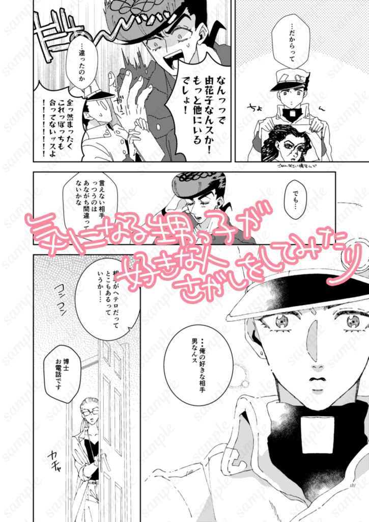 これからはいっしょに