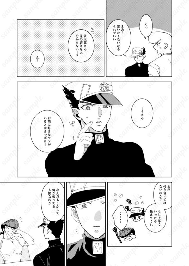 これからはいっしょに