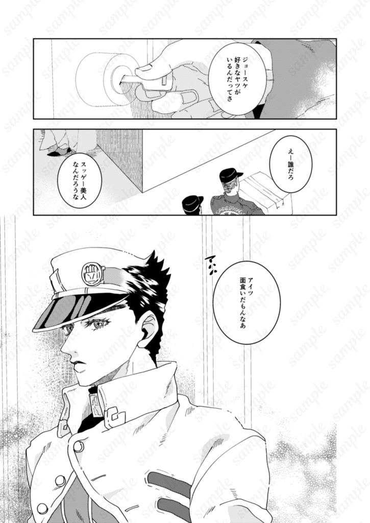 これからはいっしょに