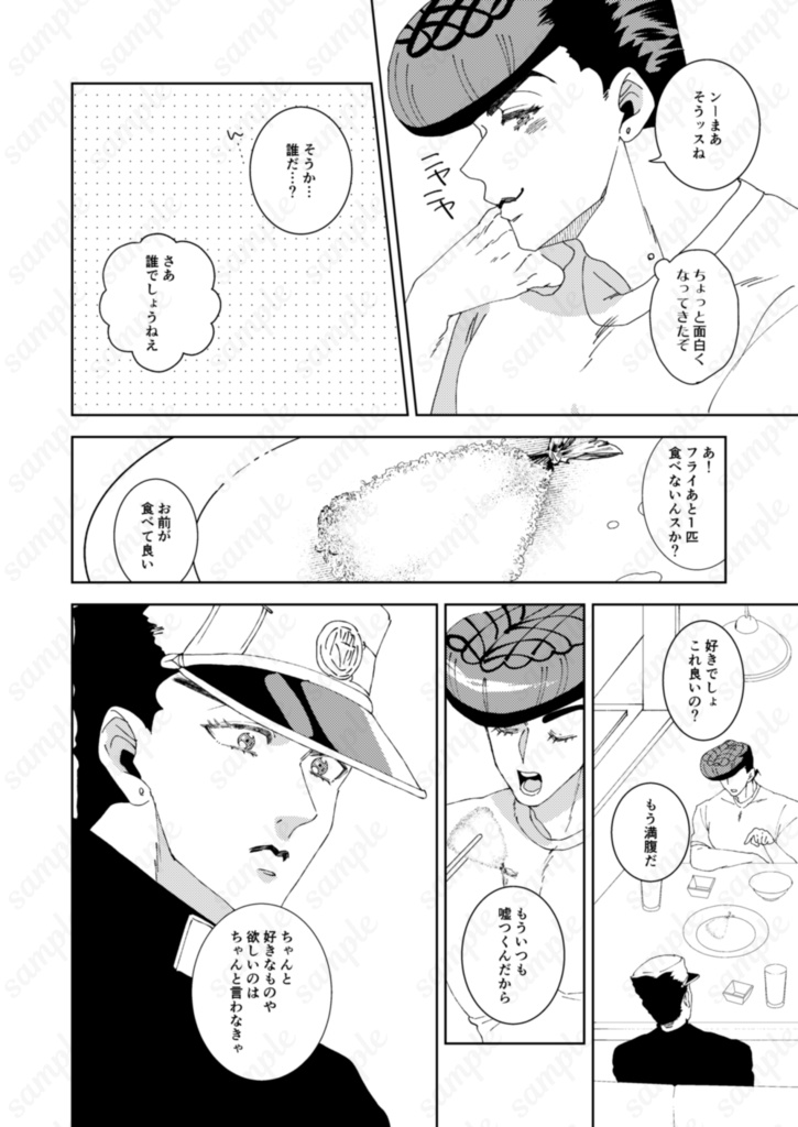 これからはいっしょに