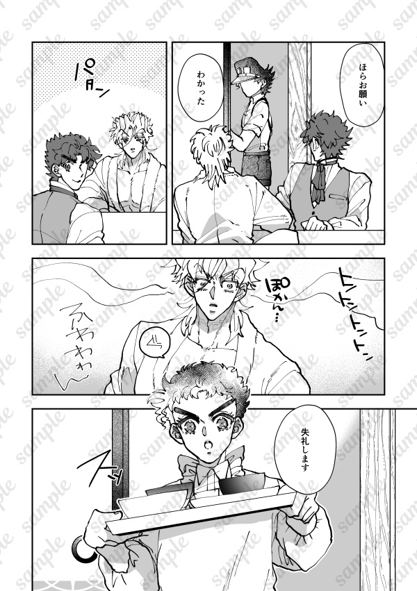 きゅうけつきのおよめさん0