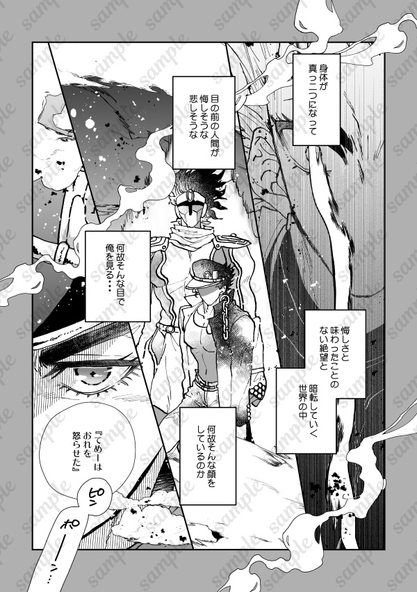 きゅうけつきのおよめさん0