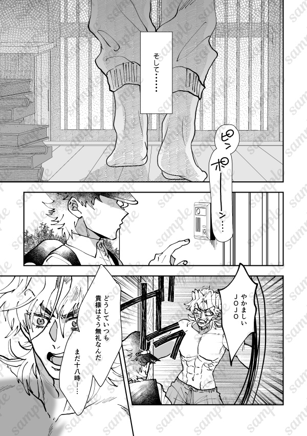 きゅうけつきのおよめさん0