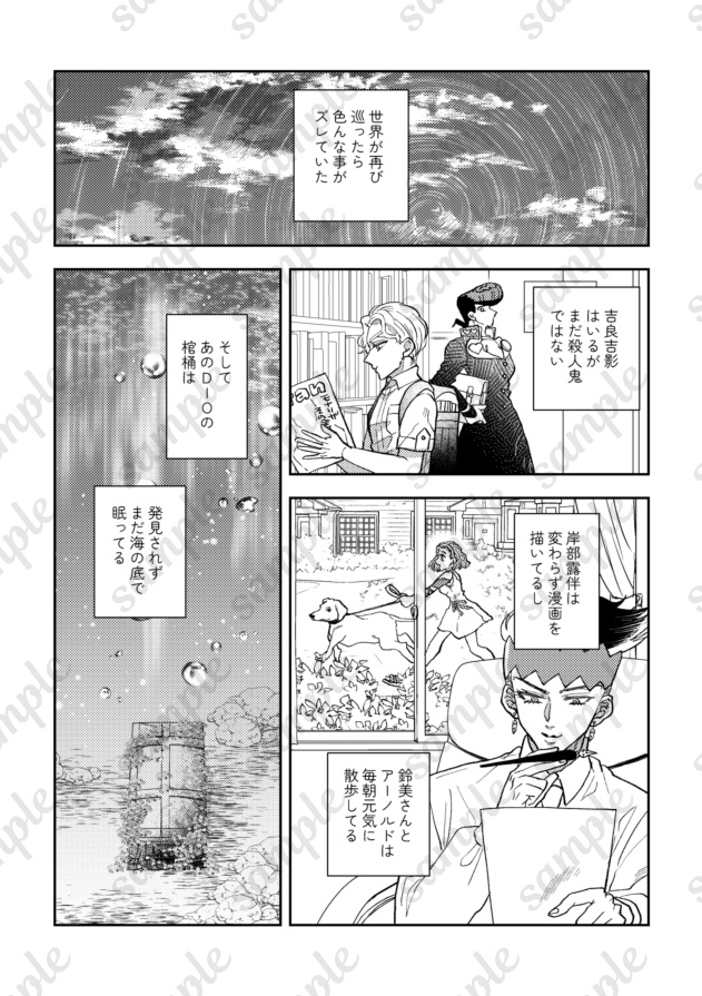 おじ×ちっちゃおい