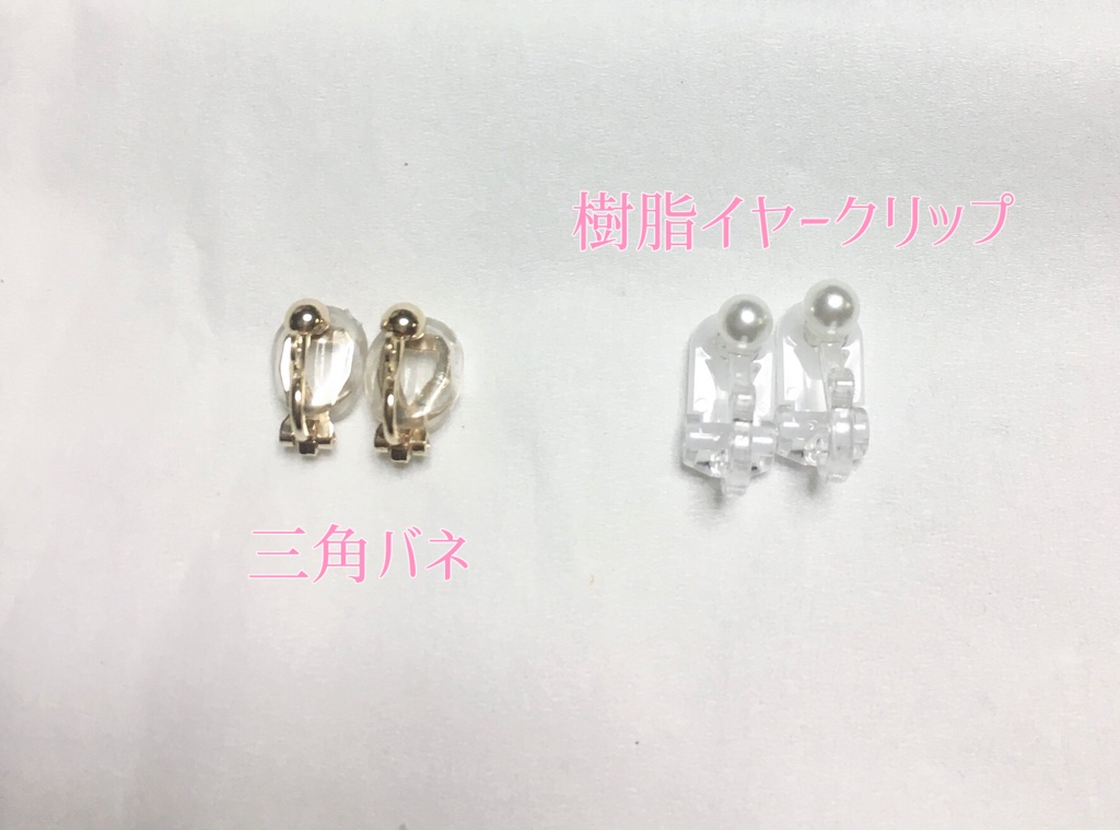 【スタンドマイヒーローズ】神楽・槙 幼なじみ組イヤリング