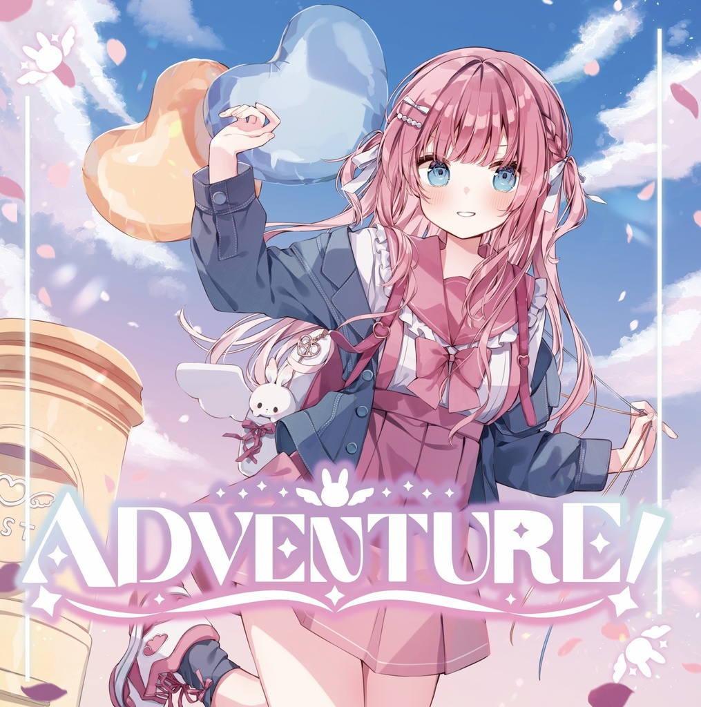 〖あまねもも🎈New Single〗ADVENTURE!