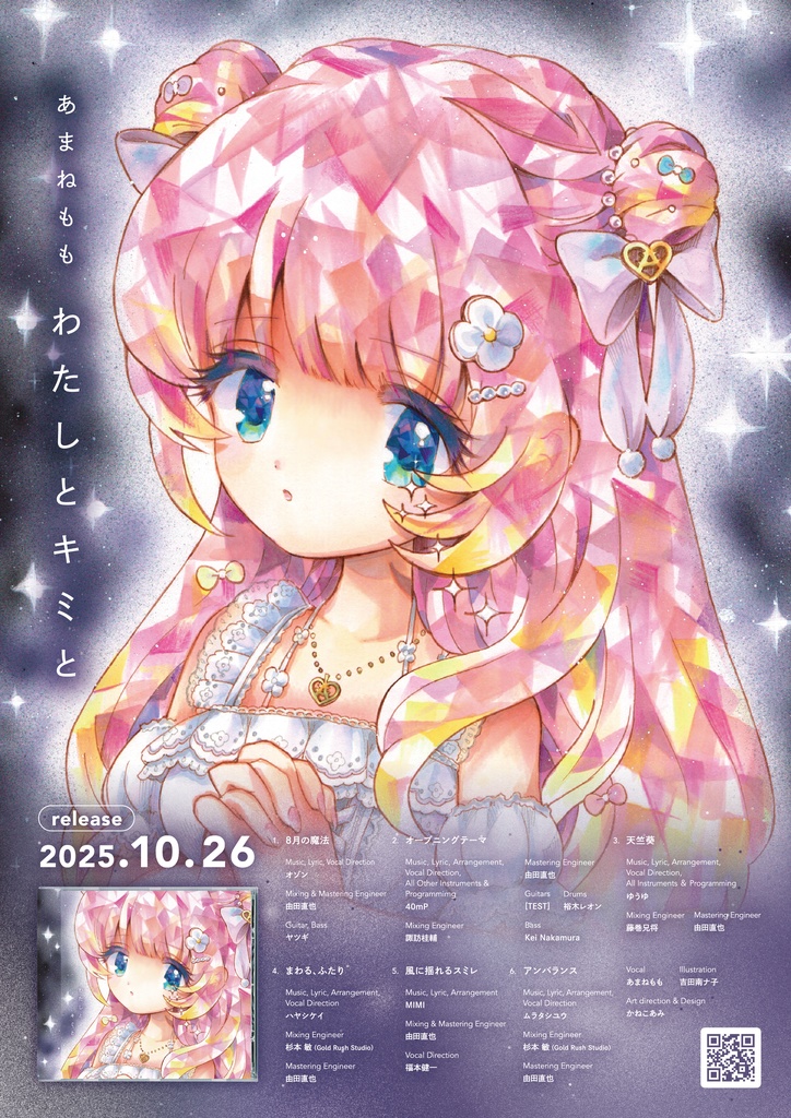 3D応援＆2ndアルバム記念🗯️アクリルブロック