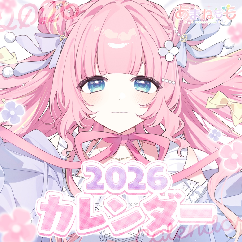 あまねもも🎀2026年版✨卓上カレンダー