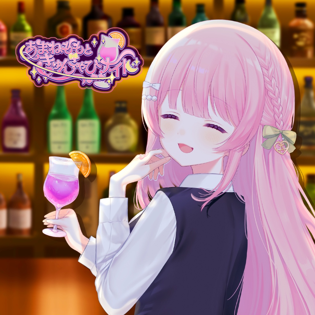 【受注生産】きゅんきゃぴナイトBIGアクスタ&ステッカーセット