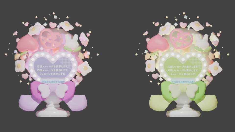 きゅるるんフラスタ【3D個別撮り下ろしブロマイド付き！】