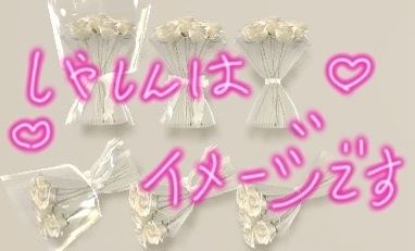ふらぴち 1st LIVE「First Summer」フラスタ