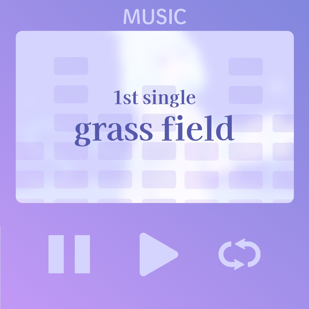 【楽曲音源】0th single「grass field」音源