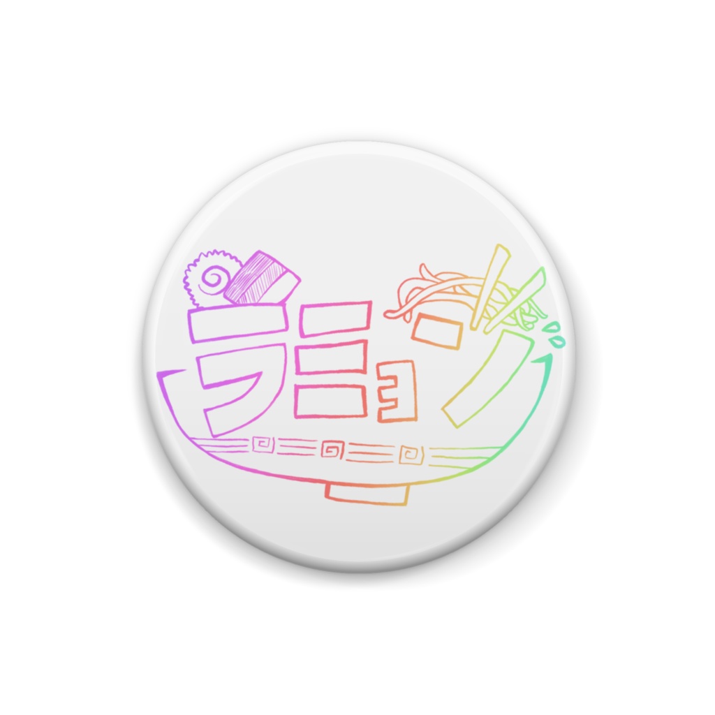 ラミョンバッチ