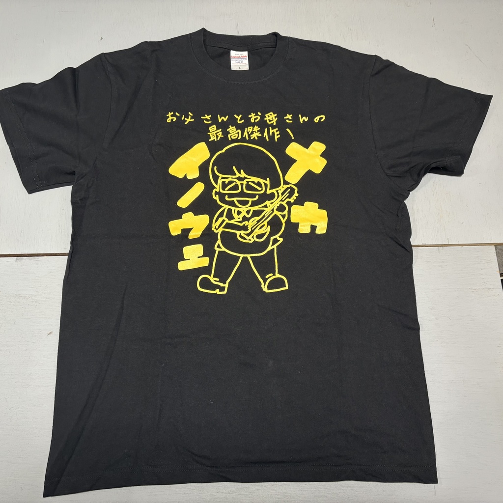 メカTシャツ黒「お父さんとお母さんの最高傑作」