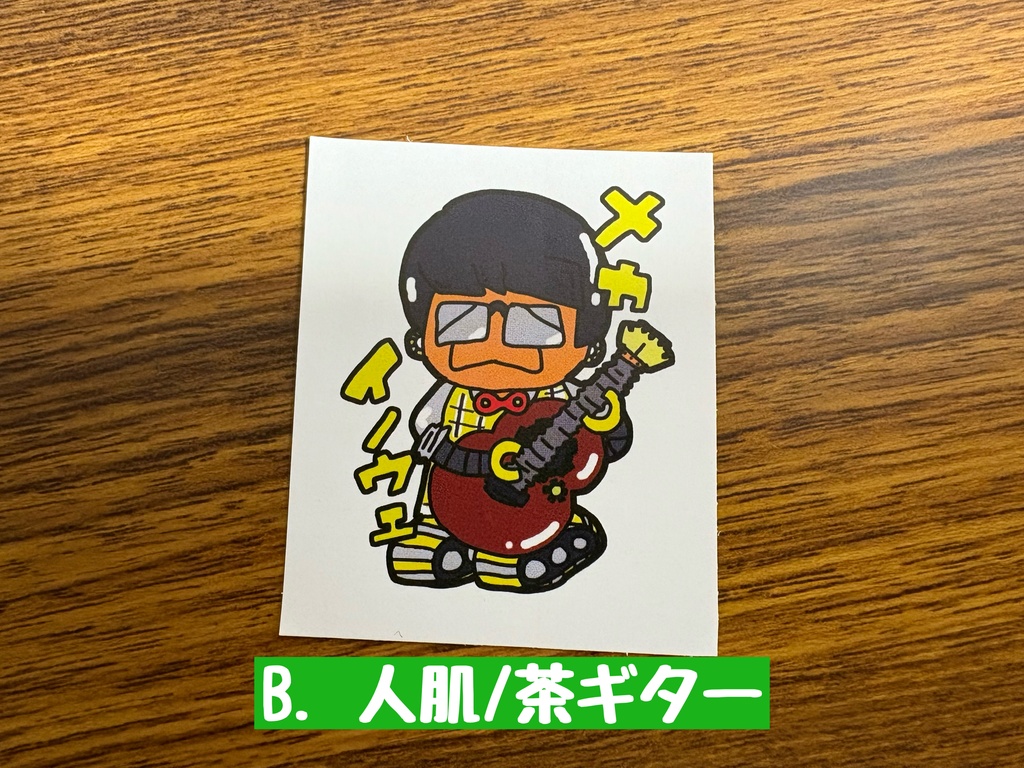 ステッカー「メカギター」