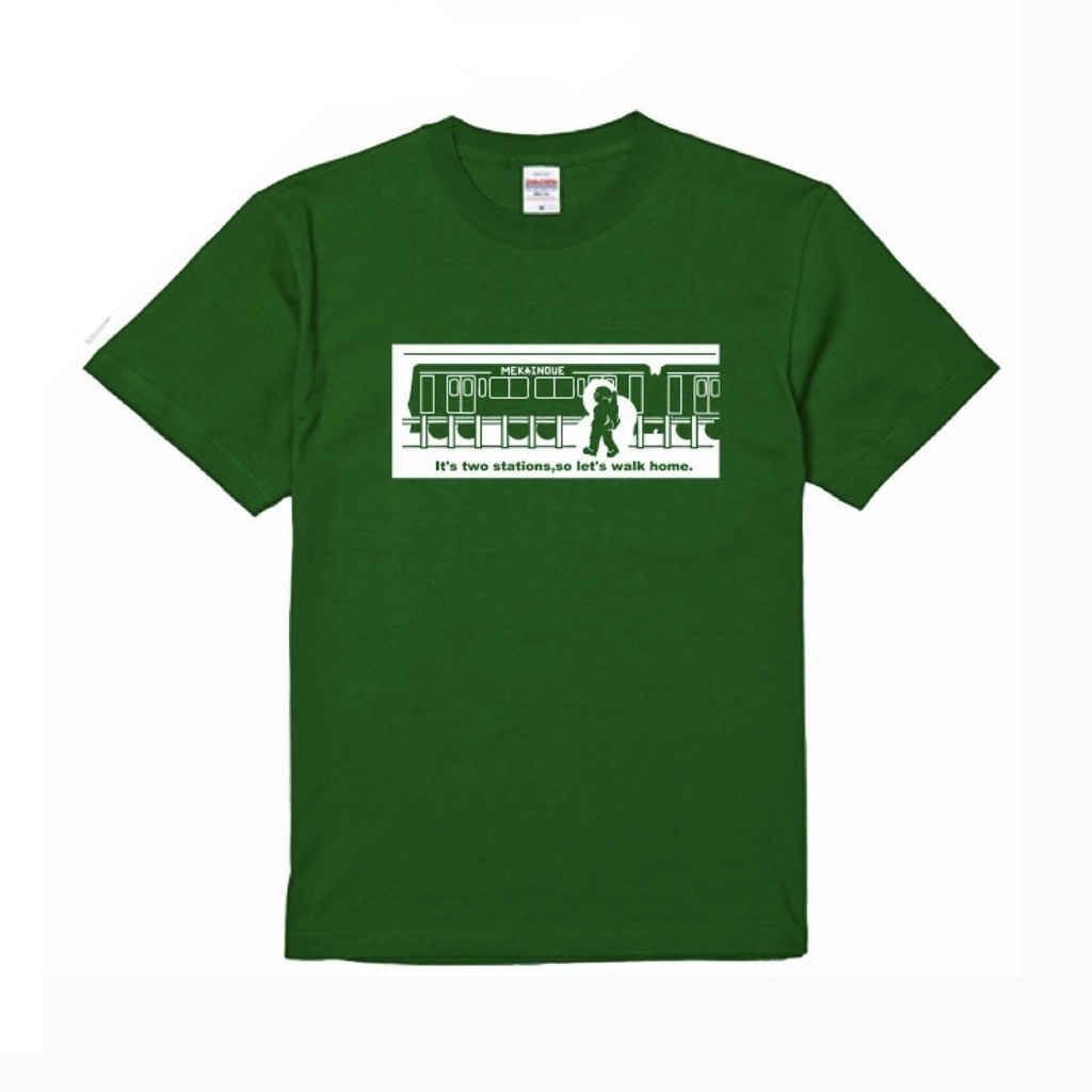 メカTシャツ緑「It’s two stations,so let’s walk home.」