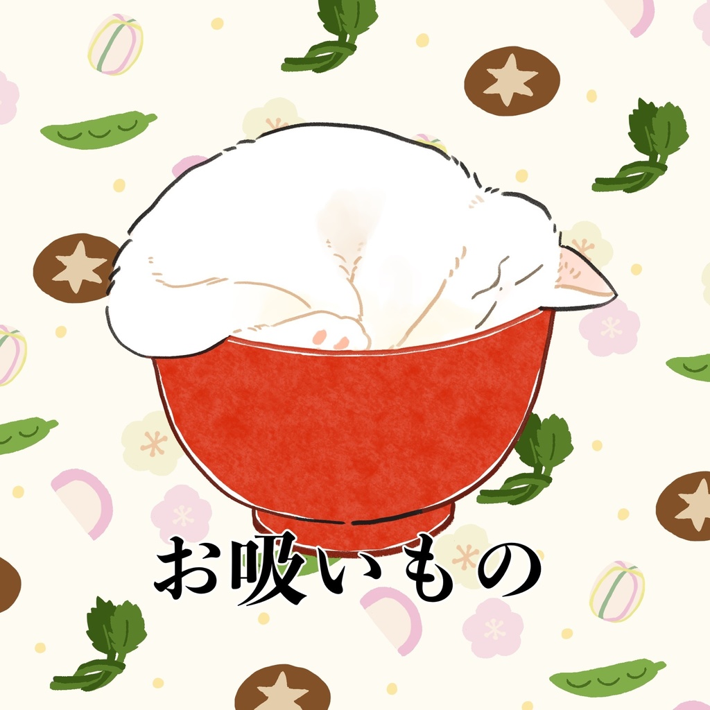 おすいものクリーナークロス