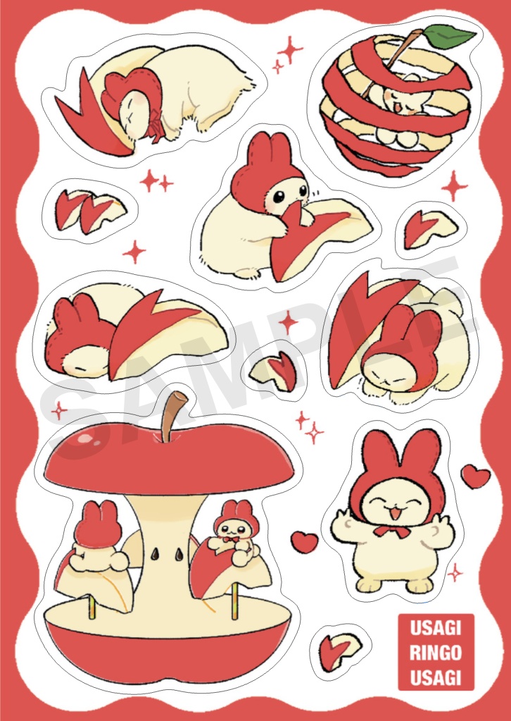りんごうさぎシール