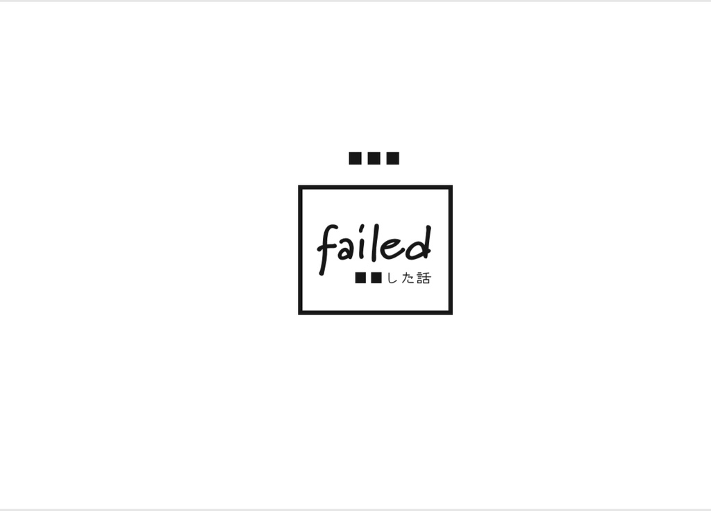 failed
