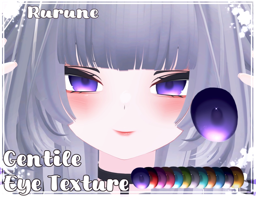 [Rurune] [Gentile EyeTexture + Emission]