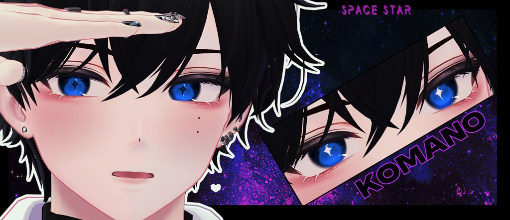【13アバター対応 / 13 Compatible Avatars】[Space Star EyeTexture + Emission] 缩略图 12