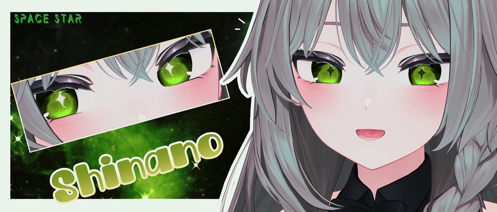 【13アバター対応 / 13 Compatible Avatars】[Space Star EyeTexture + Emission] 缩略图 10