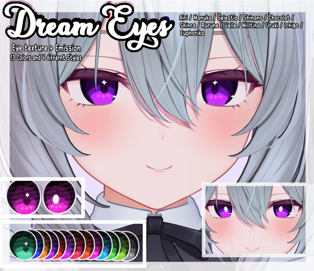 【12アバター対応 / 12 Compatible Avatars】[DreamEyes, EyeTexture + Emission]