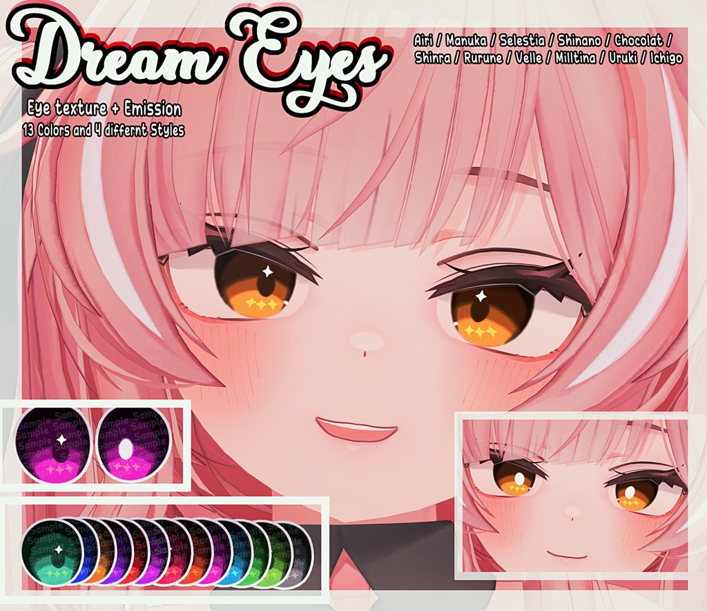 【11アバター対応 / 11 Compatible Avatars】[DreamEyes, EyeTexture + Emission]