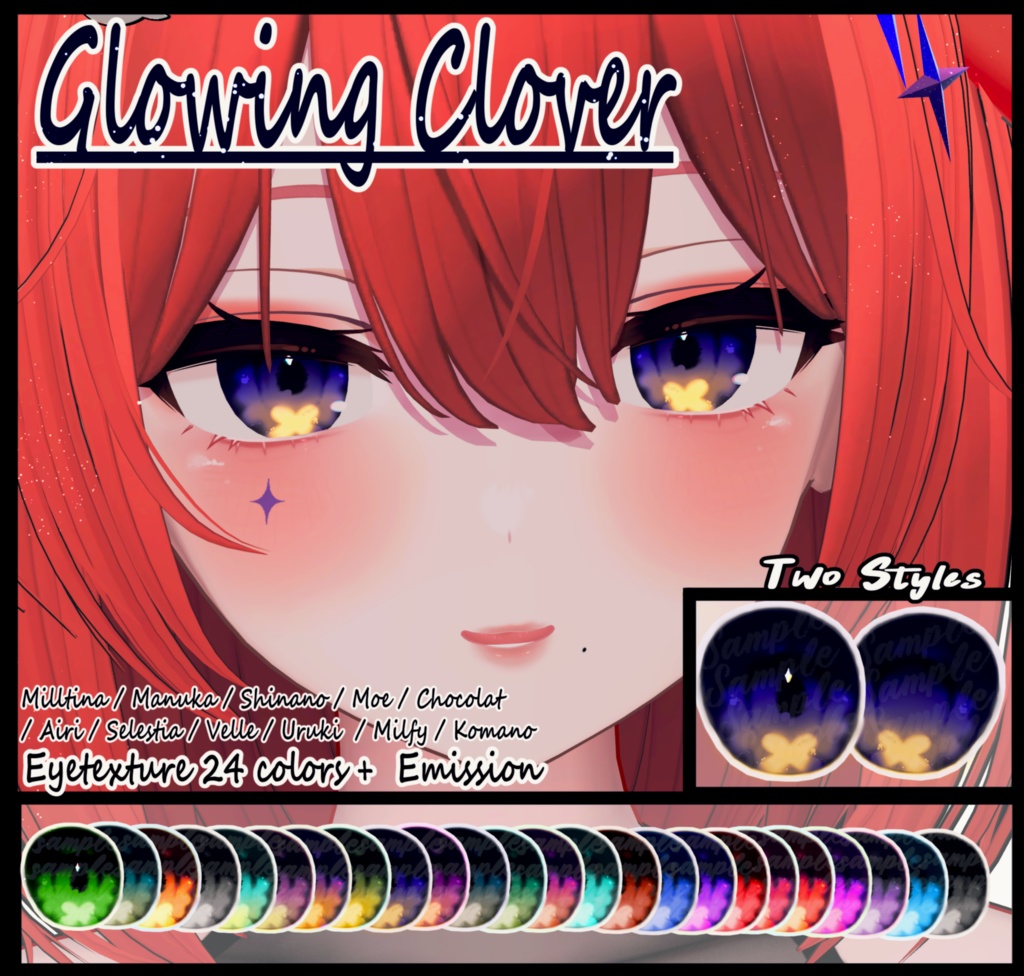 【11アバター対応 / 11 Compatible Avatars】[Glowing Clover EyeTextures+ Emission]