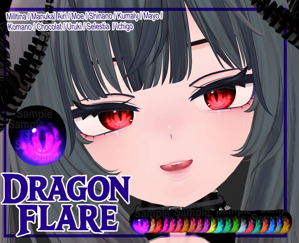 【12アバター対応 / 12 Compatible Avatars】[DRAGONFLARE, EyeTexture + Emission]