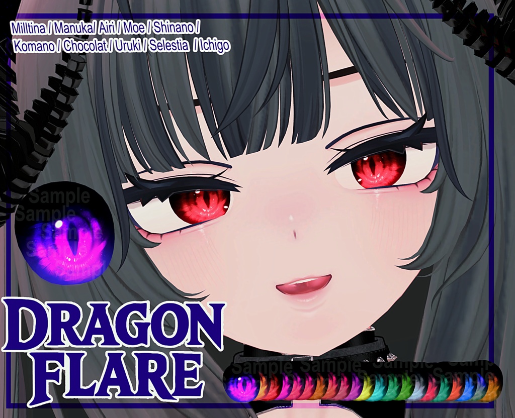 【10アバター対応 / 10 Compatible Avatars】[DRAGONFLARE, EyeTexture + Emission]