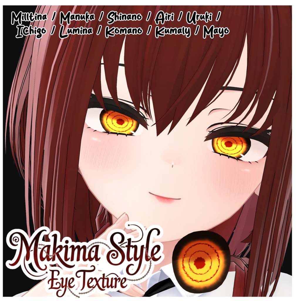 🌟FREE🌟 【10アバター対応 /10Compatible Avatars】[Makima Style - EyesTexture ]