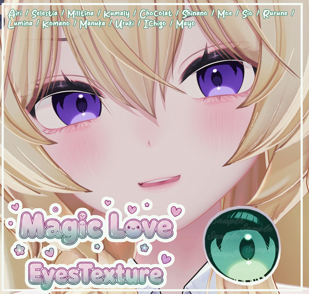 【15アバター対応 / 15 Compatible Avatars】[MagicLove, EyeTexture + Emission]