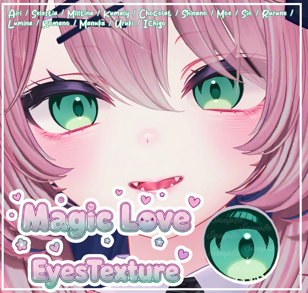 ⭐SALE⭐ 【14アバター対応 / 14 Compatible Avatars】[MagicLove, EyeTexture + Emission]